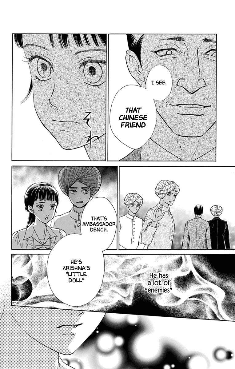 Madame Petit - Chapter 47