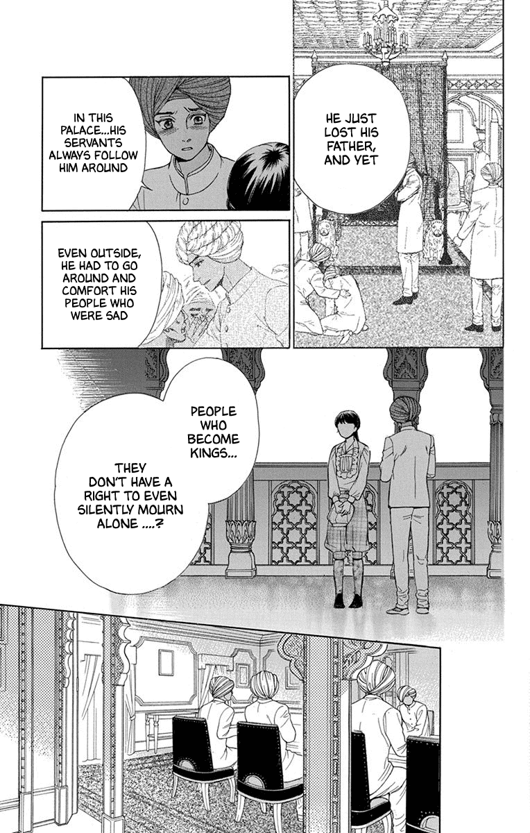 Madame Petit - Chapter 47