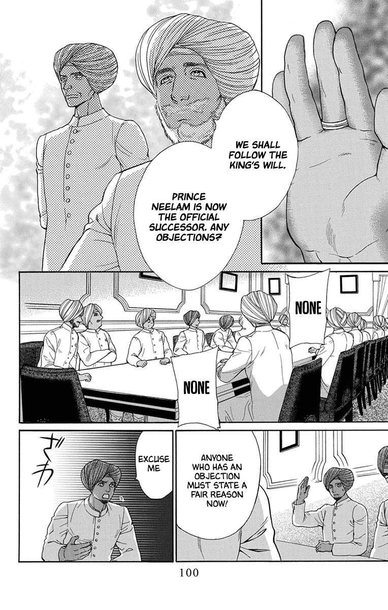 Madame Petit - Chapter 47