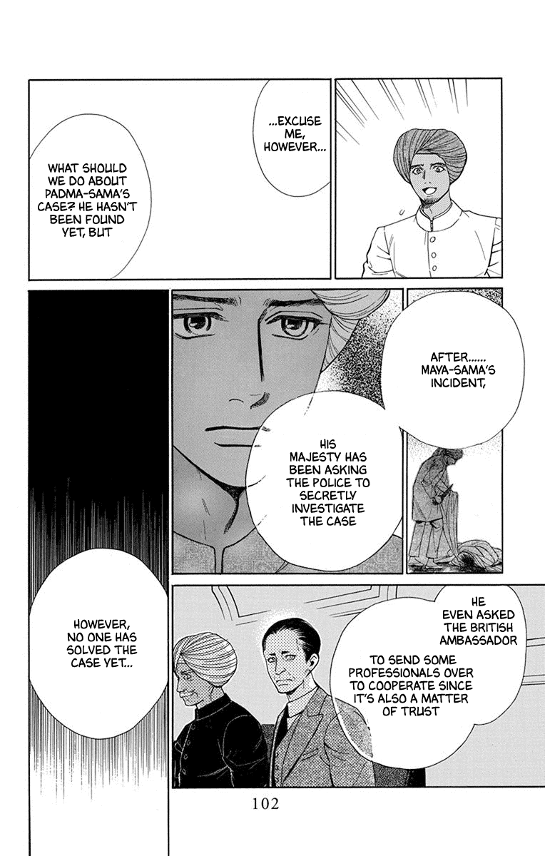 Madame Petit - Chapter 47