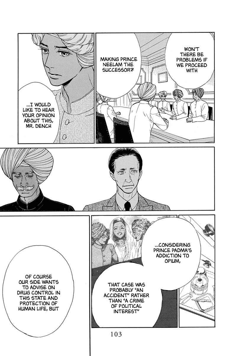 Madame Petit - Chapter 47