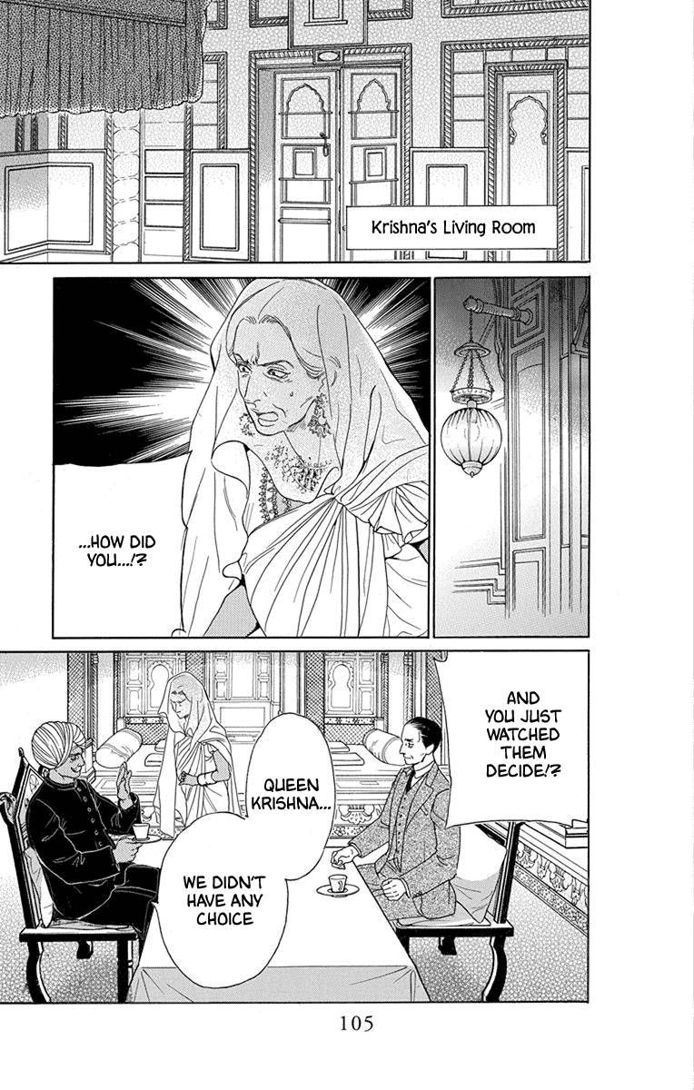 Madame Petit - Chapter 47