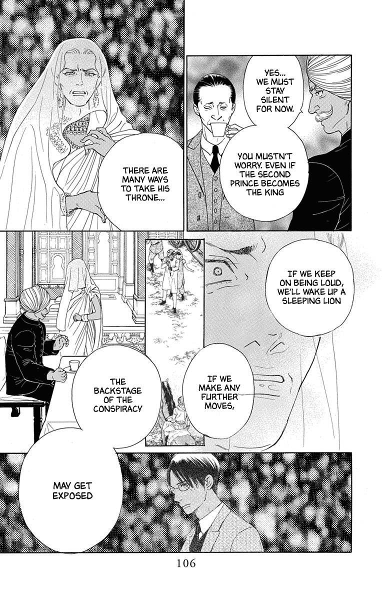 Madame Petit - Chapter 47