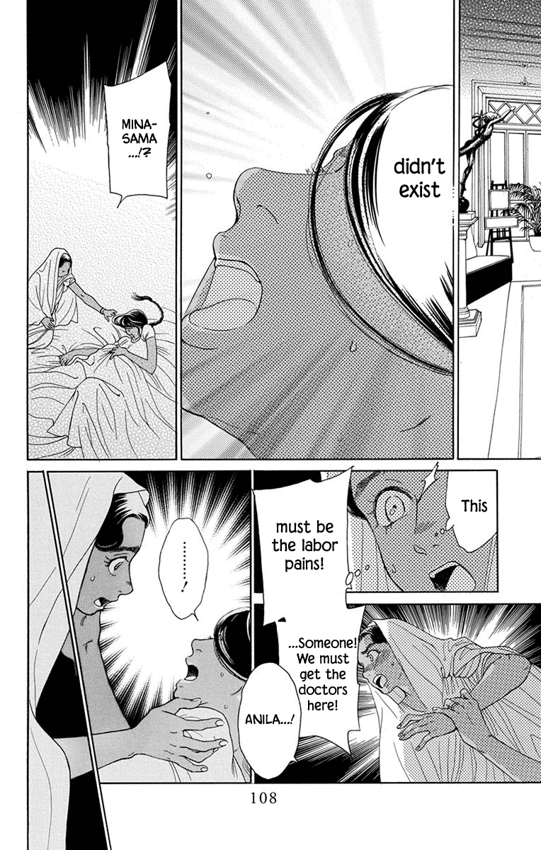 Madame Petit - Chapter 47