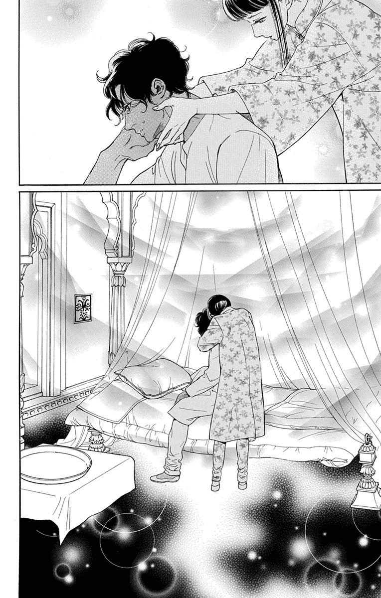 Madame Petit - Chapter 47