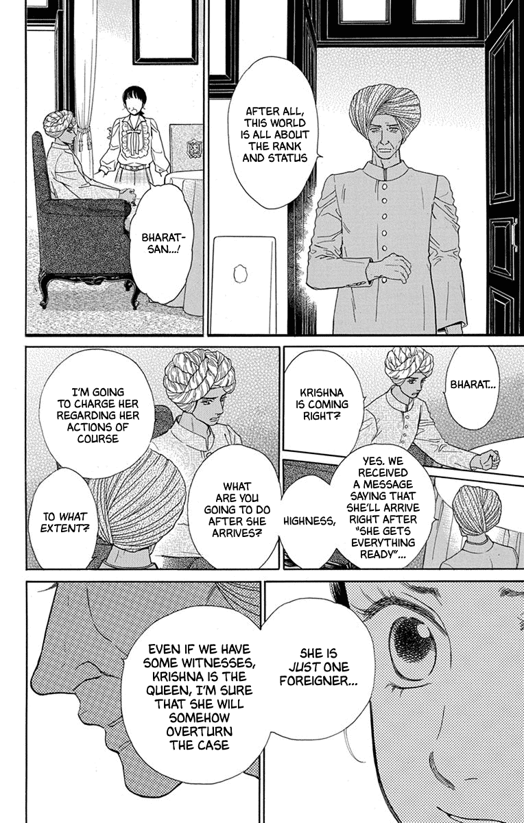 Madame Petit - Chapter 46