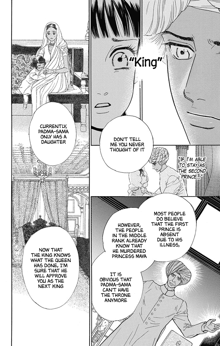 Madame Petit - Chapter 46