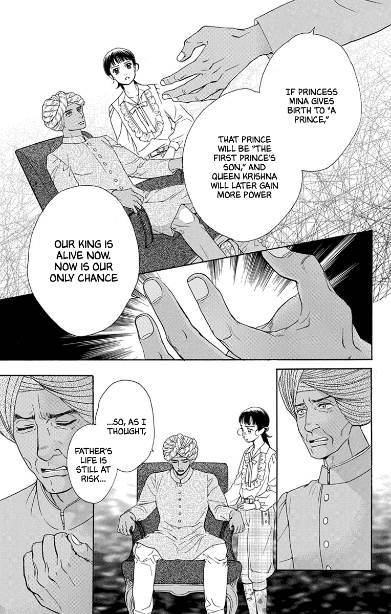 Madame Petit - Chapter 46