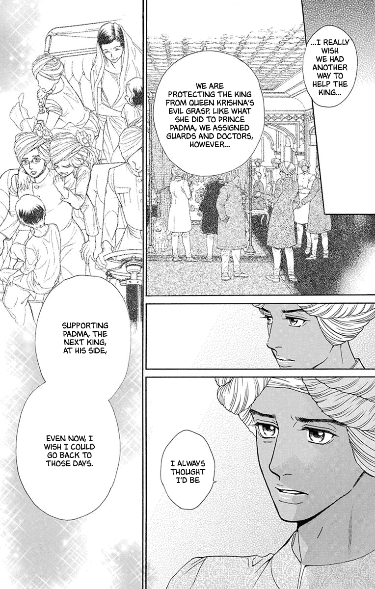 Madame Petit - Chapter 46