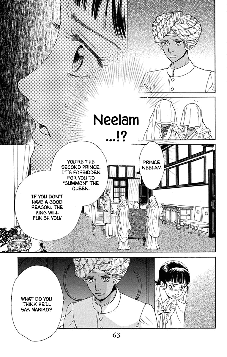 Madame Petit - Chapter 46