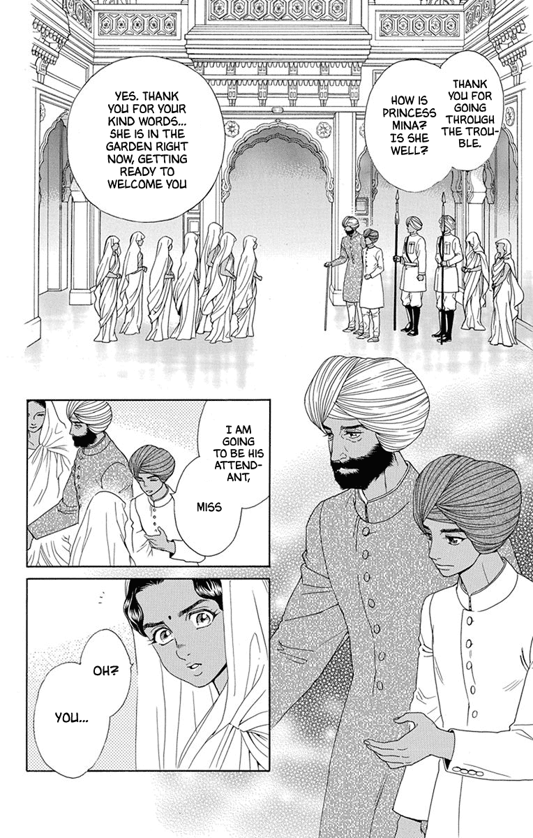 Madame Petit - Chapter 46