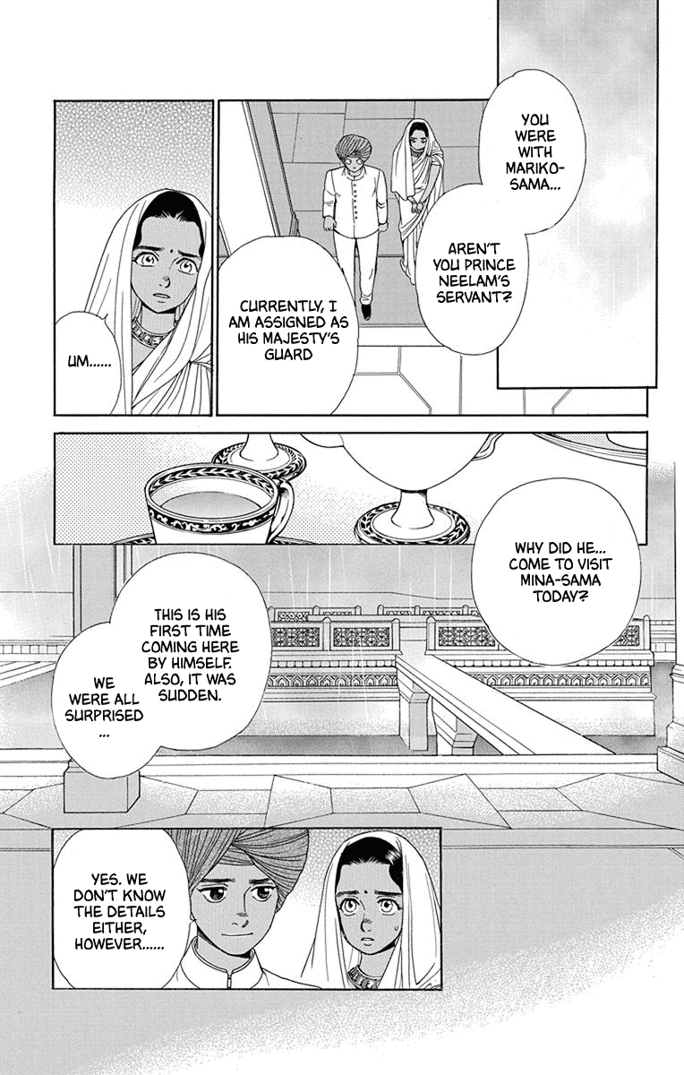 Madame Petit - Chapter 46