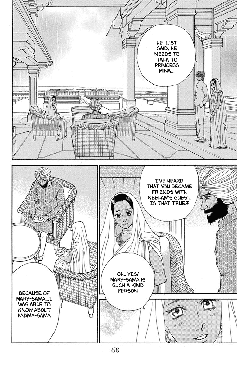 Madame Petit - Chapter 46