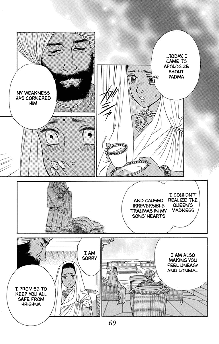 Madame Petit - Chapter 46