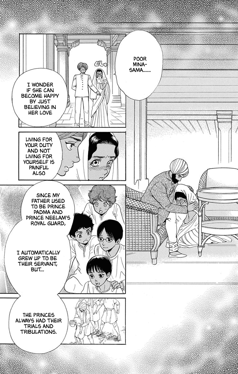 Madame Petit - Chapter 46