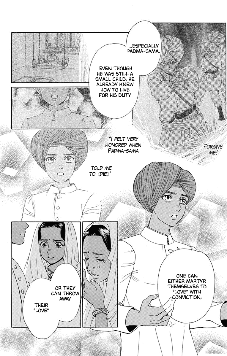 Madame Petit - Chapter 46