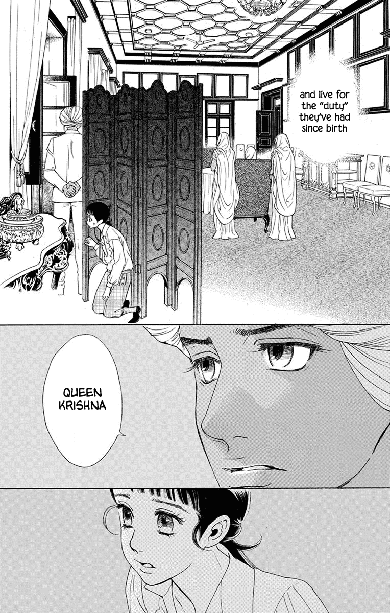 Madame Petit - Chapter 46