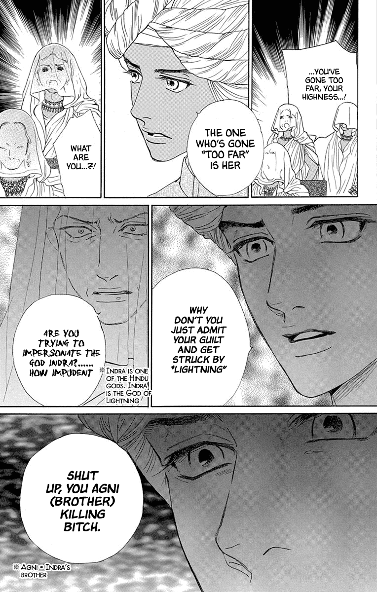 Madame Petit - Chapter 46