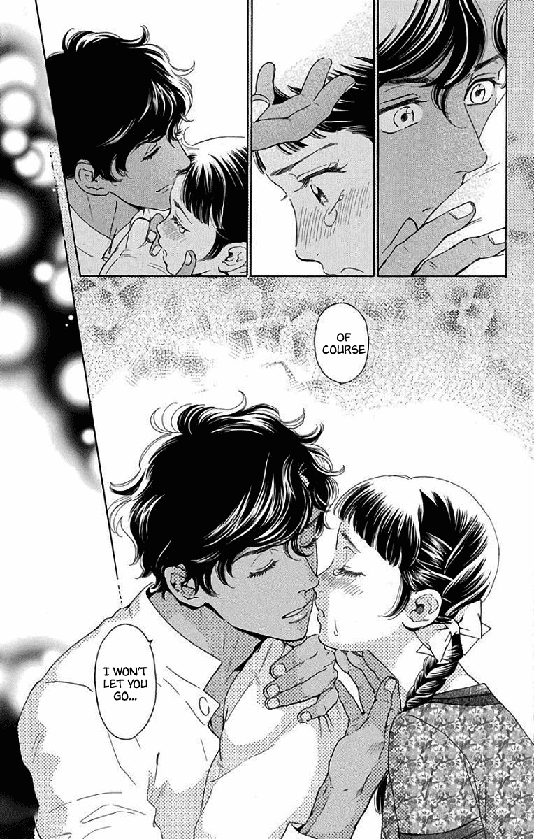 Madame Petit - Chapter 54 [End]