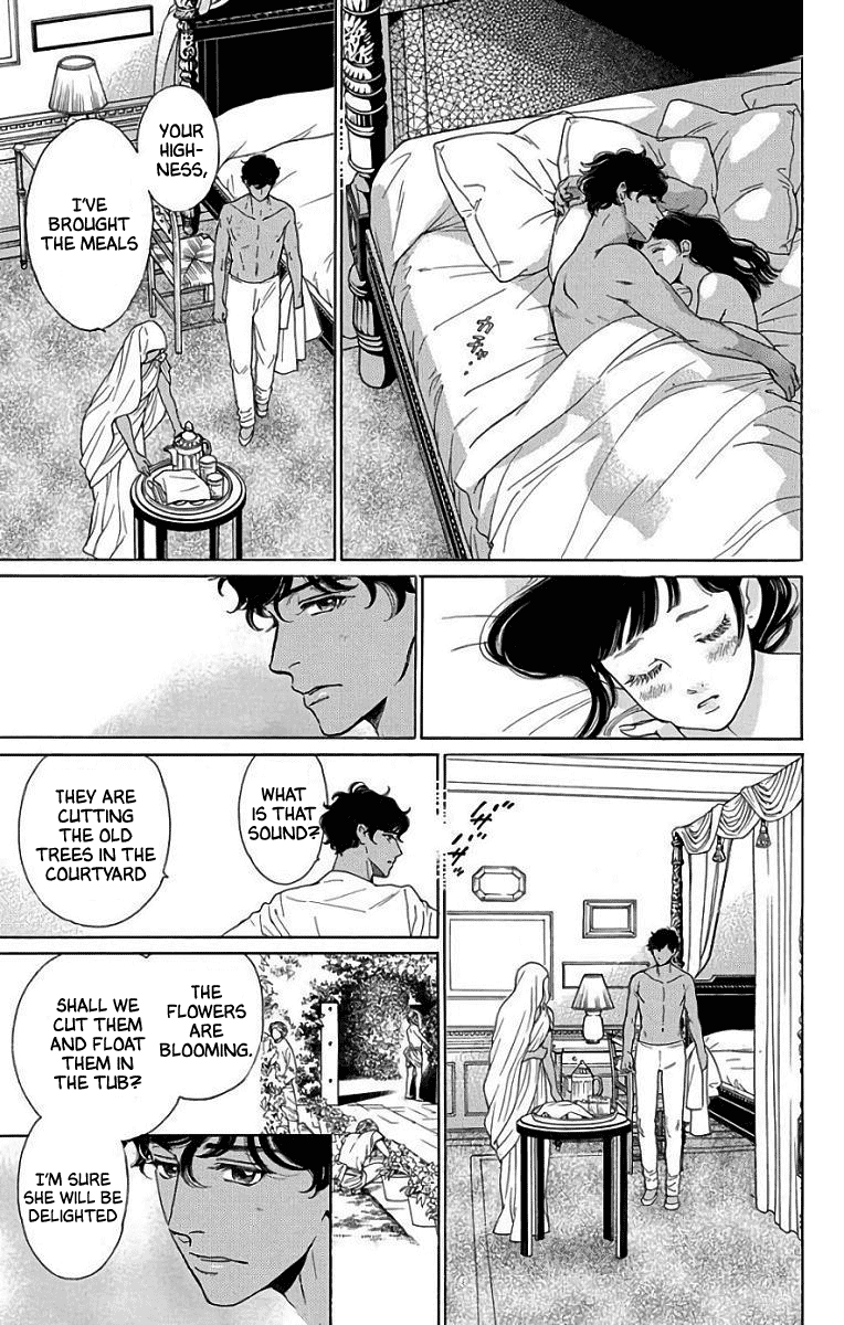 Madame Petit - Chapter 54 [End]