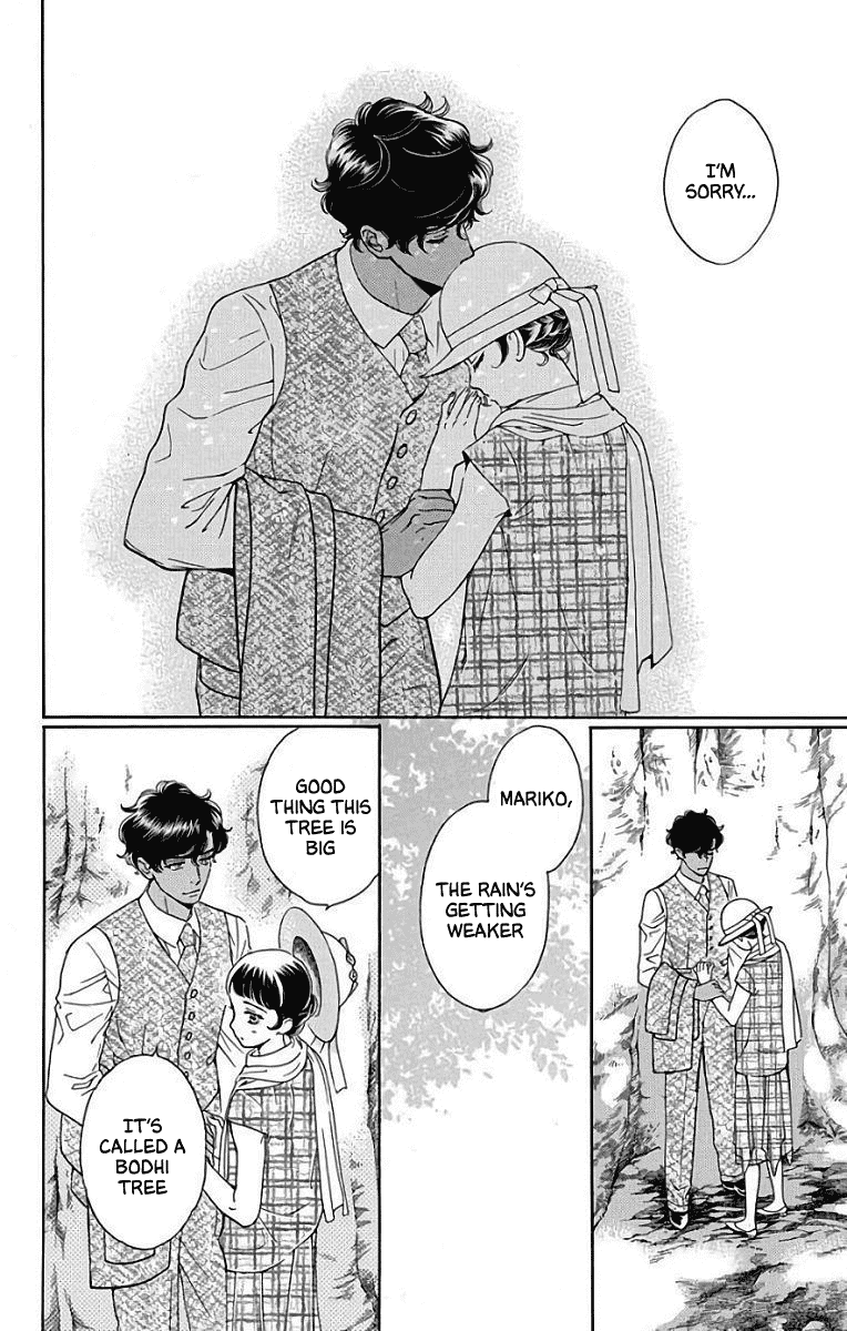 Madame Petit - Chapter 51