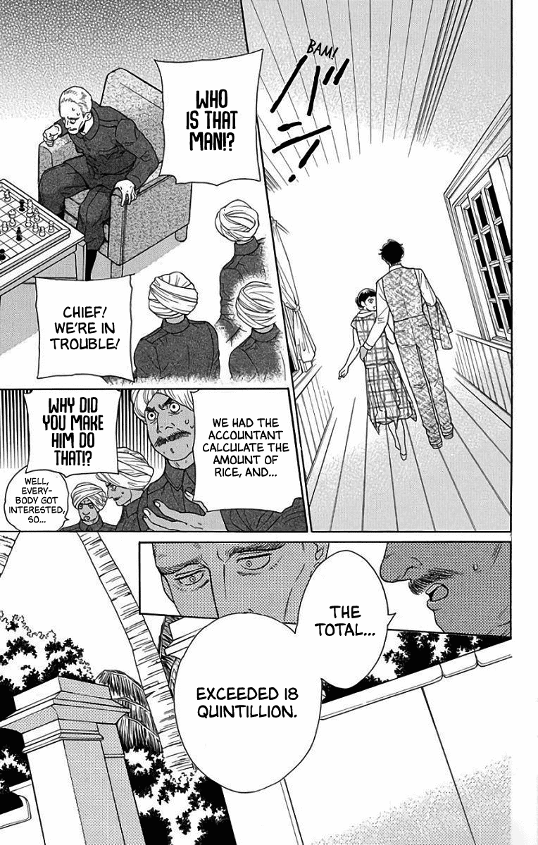 Madame Petit - Chapter 51