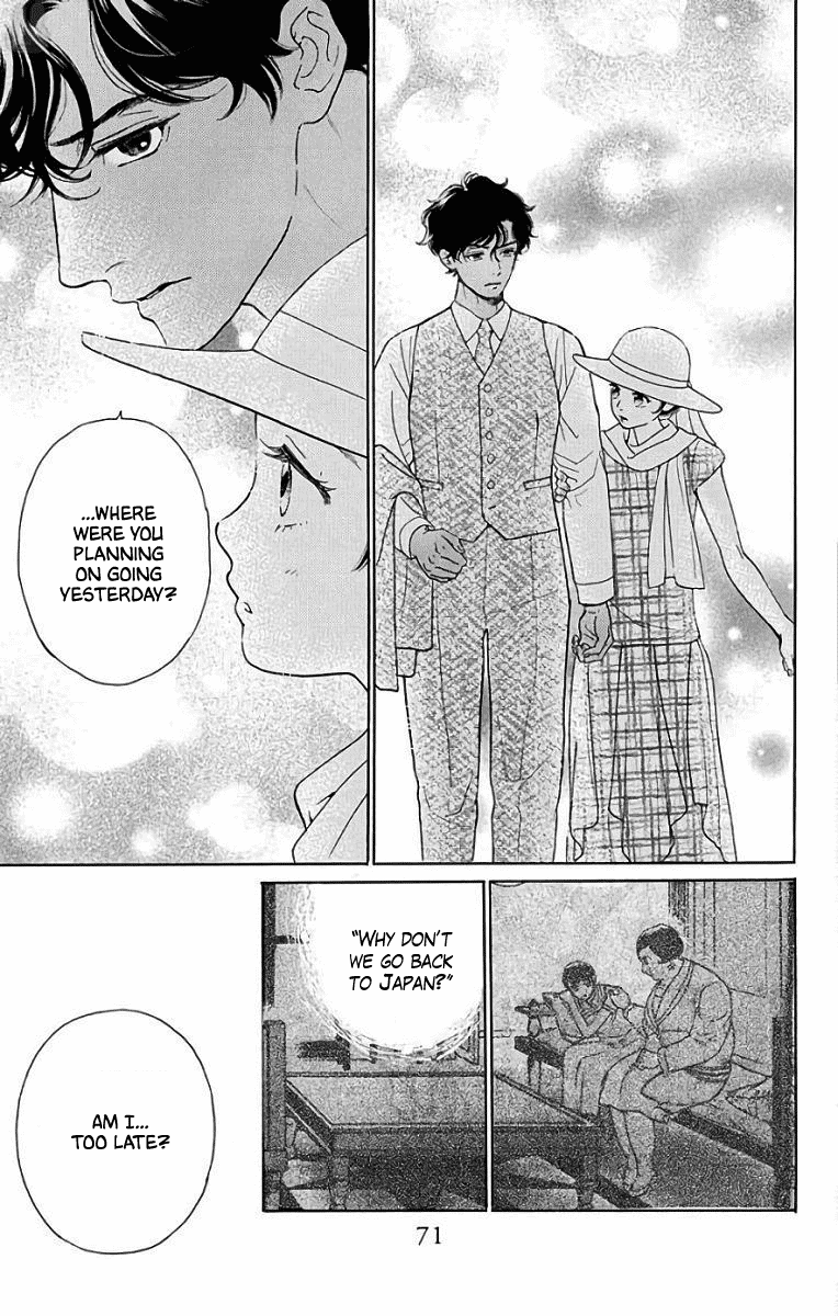 Madame Petit - Chapter 51