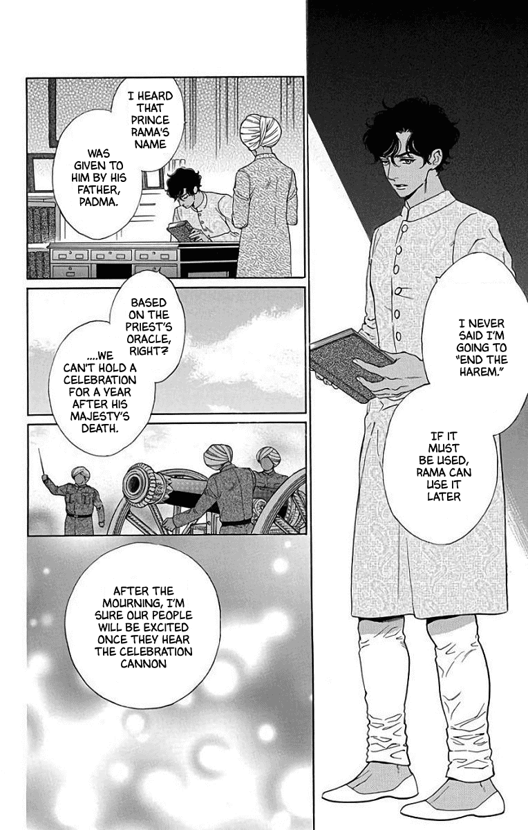 Madame Petit - Chapter 52