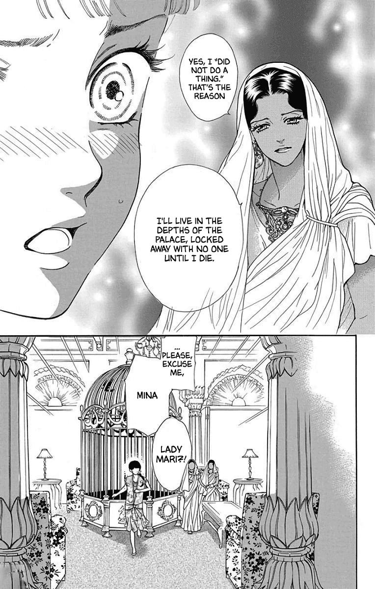 Madame Petit - Chapter 52