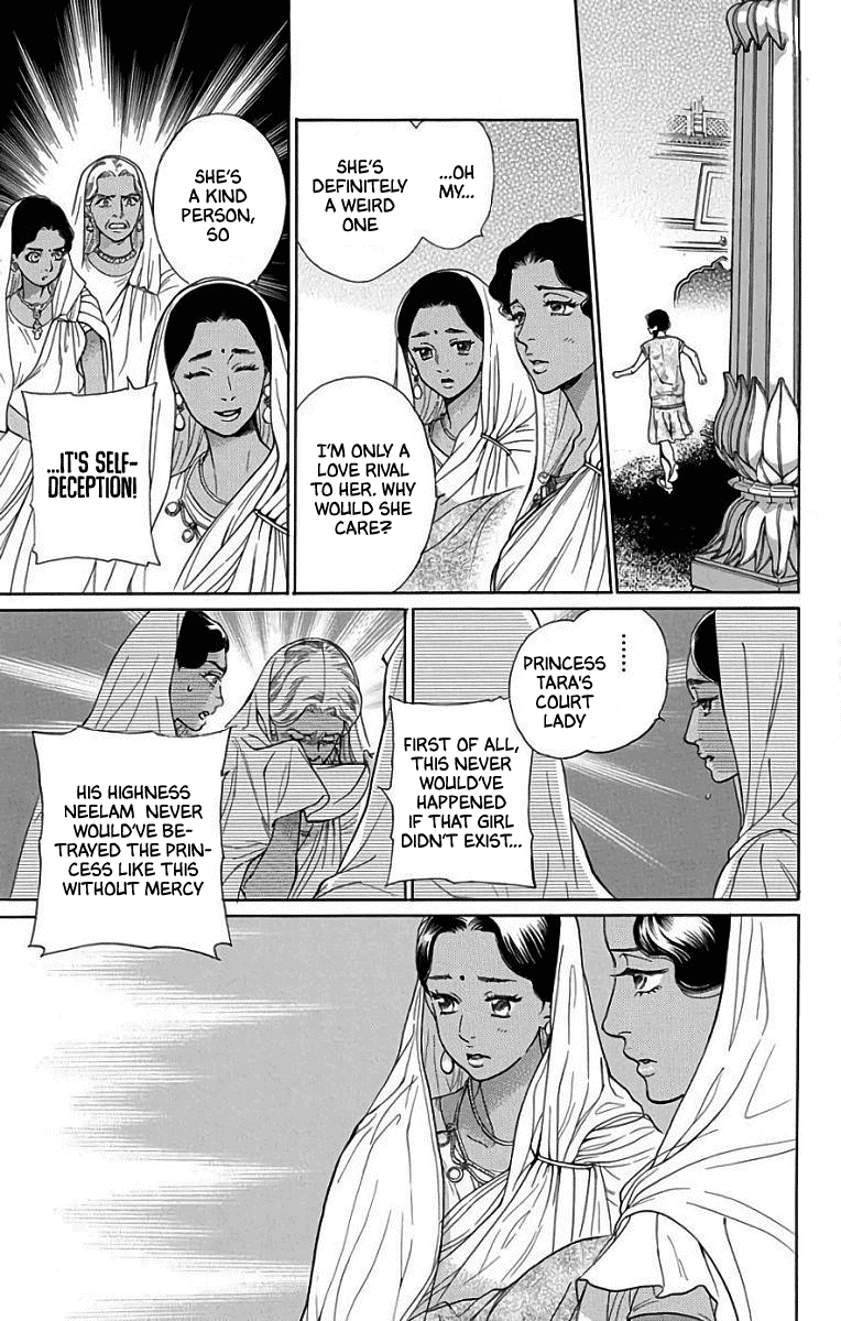 Madame Petit - Chapter 52