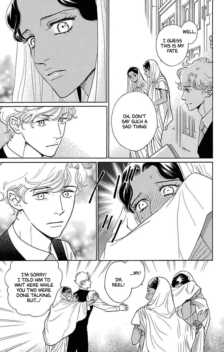 Madame Petit - Chapter 52