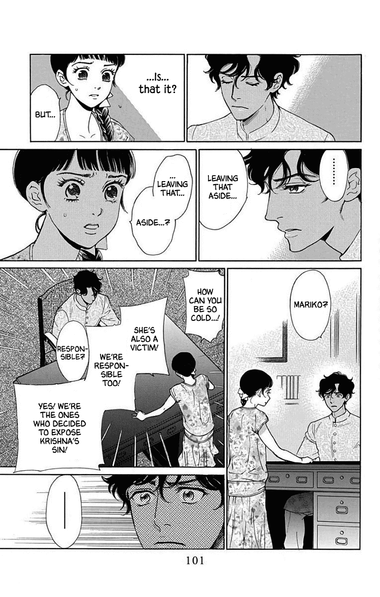 Madame Petit - Chapter 52