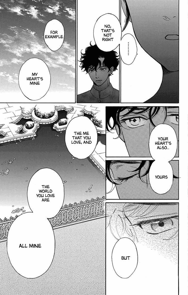 Madame Petit - Chapter 52