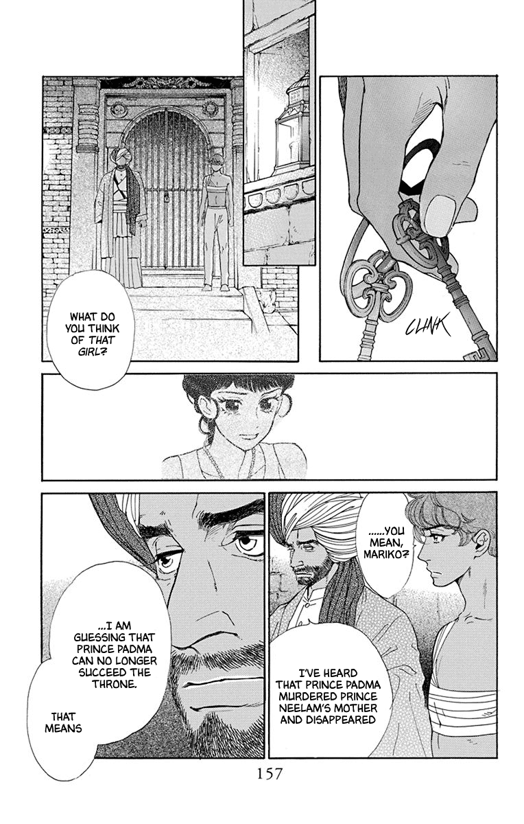 Madame Petit - Vol.9 Chapter 44