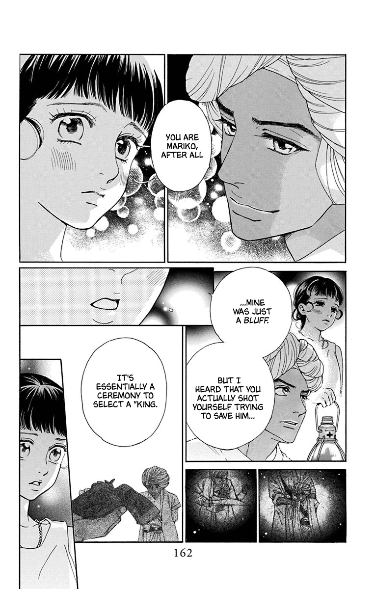 Madame Petit - Vol.9 Chapter 44