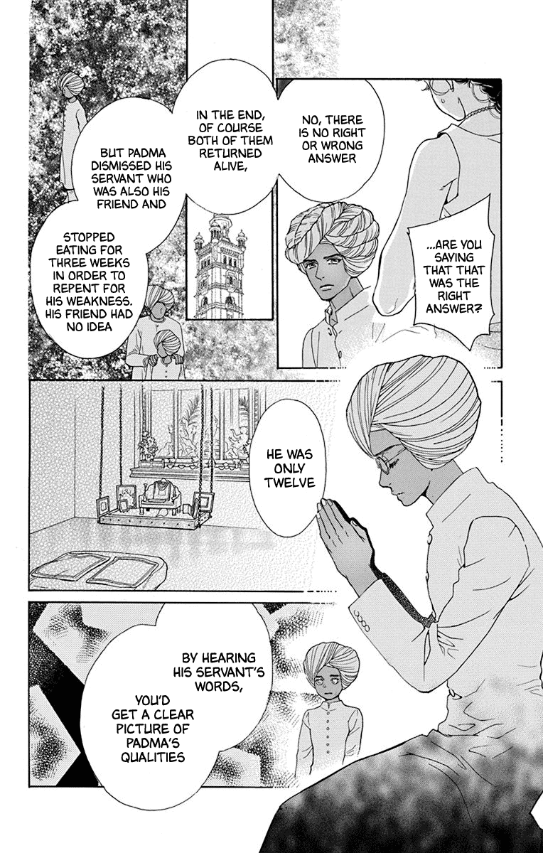 Madame Petit - Vol.9 Chapter 44