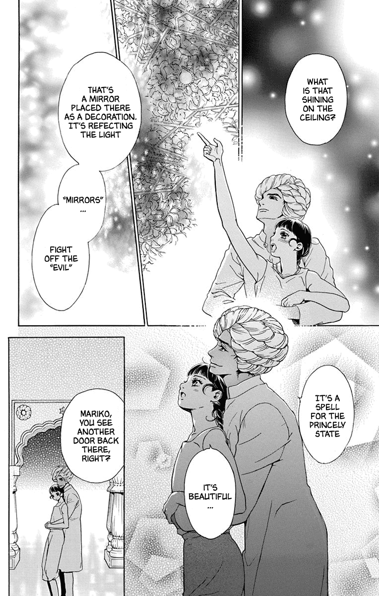 Madame Petit - Vol.9 Chapter 44