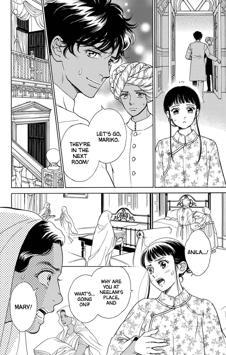 Madame Petit - Chapter 48