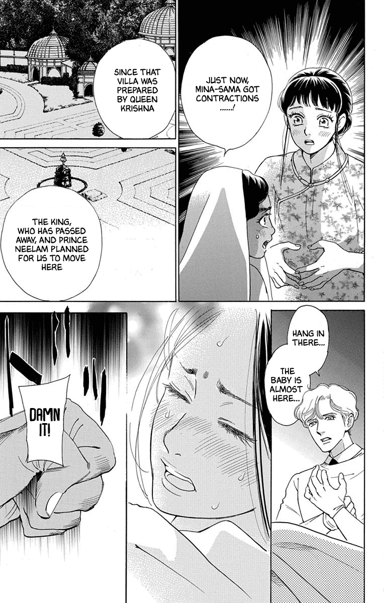 Madame Petit - Chapter 48