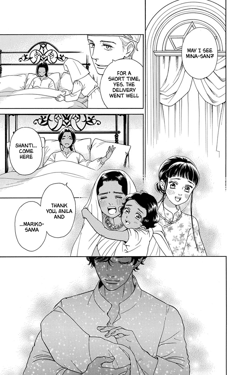 Madame Petit - Chapter 48