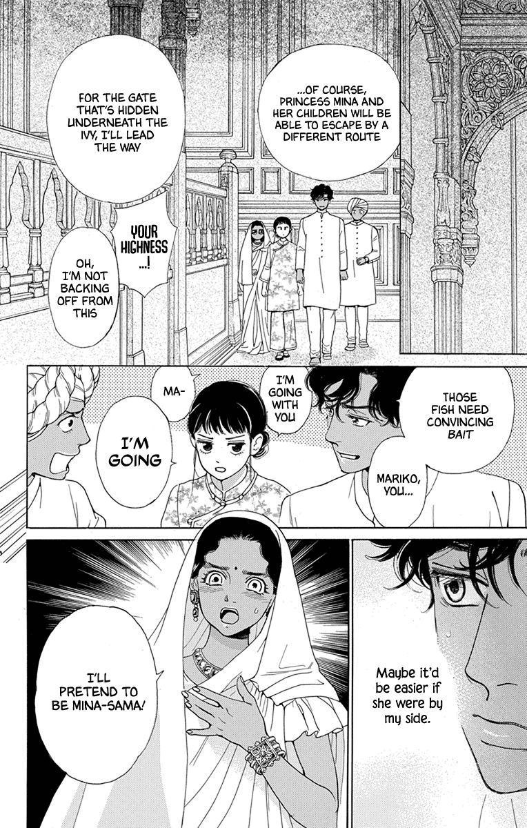 Madame Petit - Chapter 48