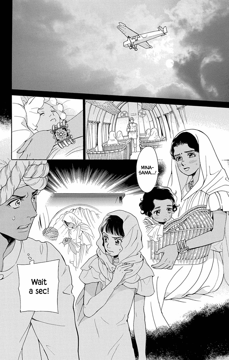 Madame Petit - Chapter 48