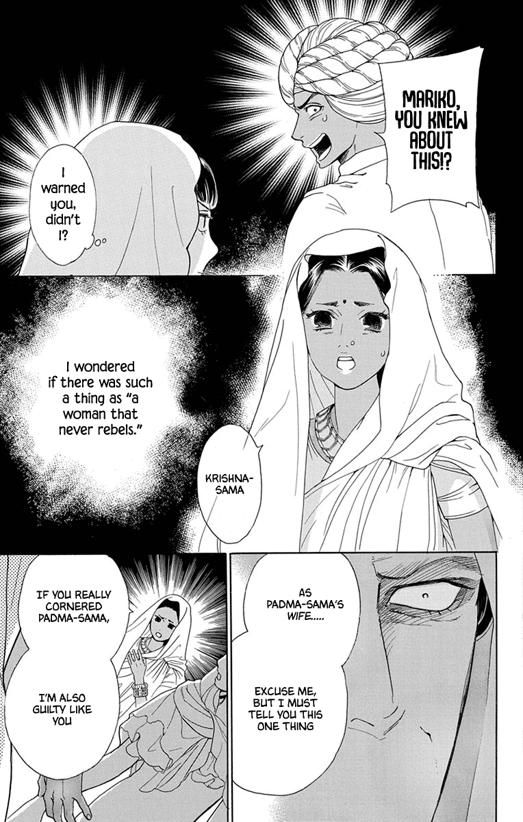 Madame Petit - Chapter 48