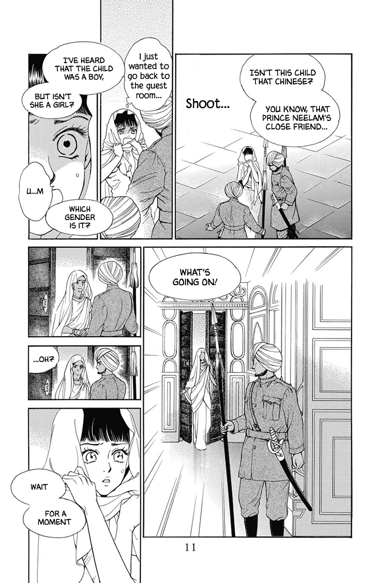 Madame Petit - Chapter 45