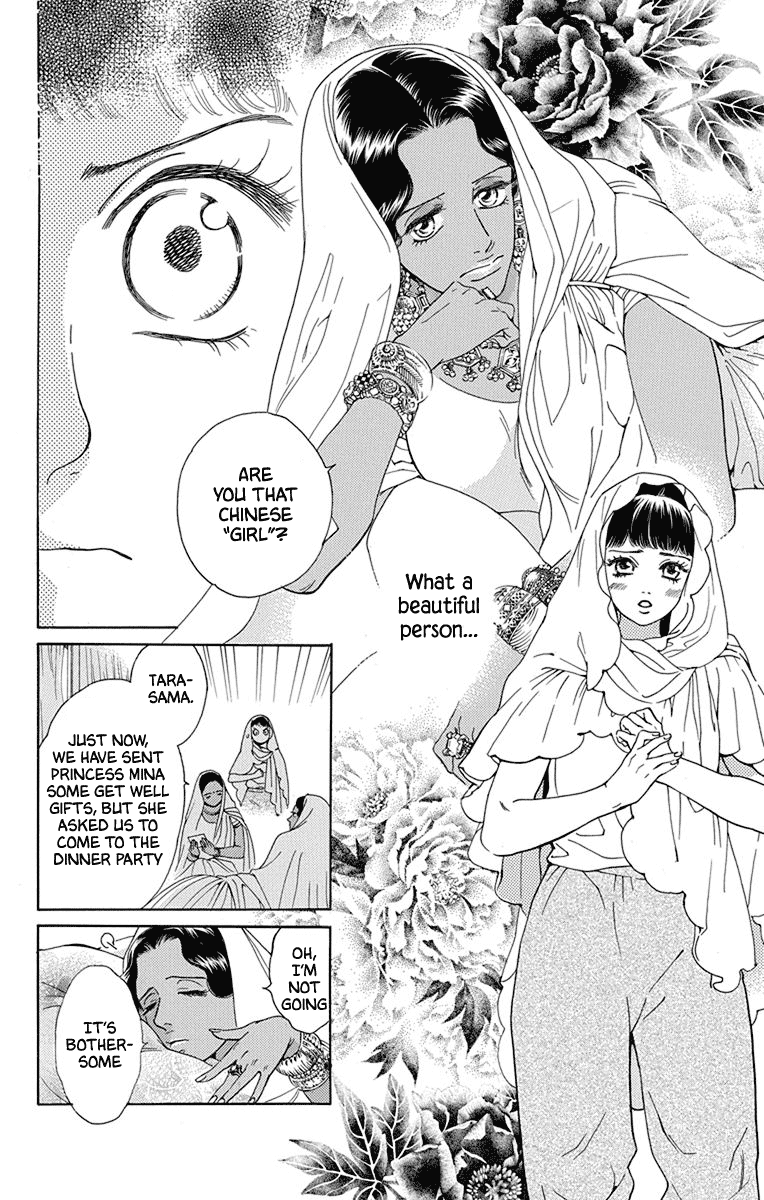 Madame Petit - Chapter 45