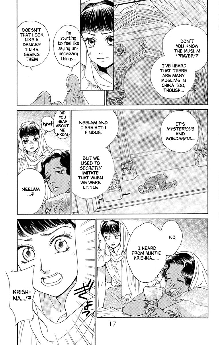 Madame Petit - Chapter 45