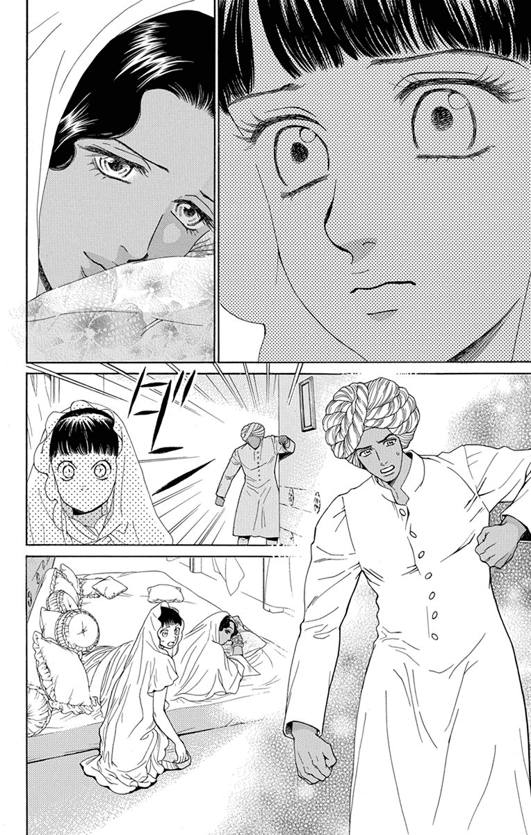 Madame Petit - Chapter 45