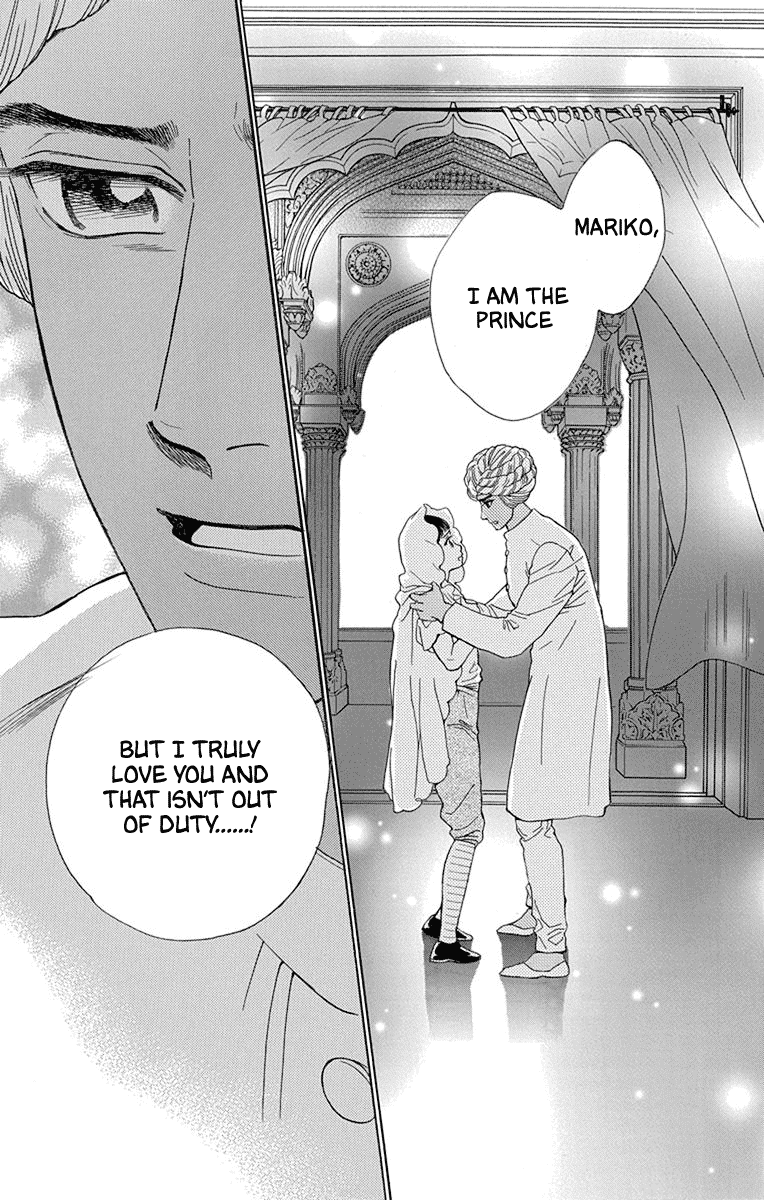 Madame Petit - Chapter 45