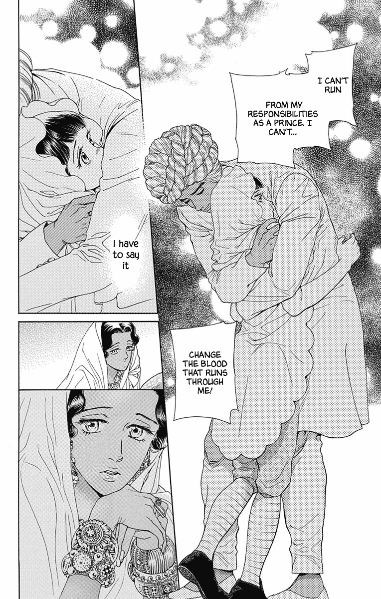 Madame Petit - Chapter 45