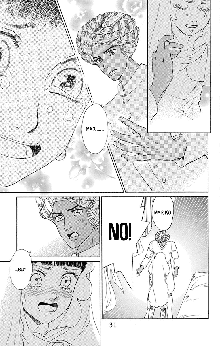 Madame Petit - Chapter 45